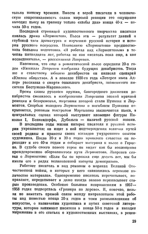 p0033