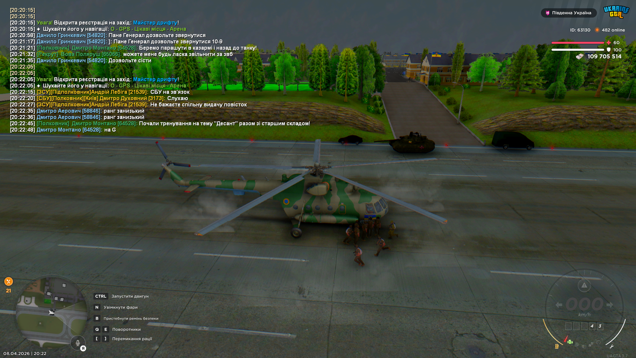 Grand Theft Auto San Andreas Screenshot 2026 04 08 20 22 49 70