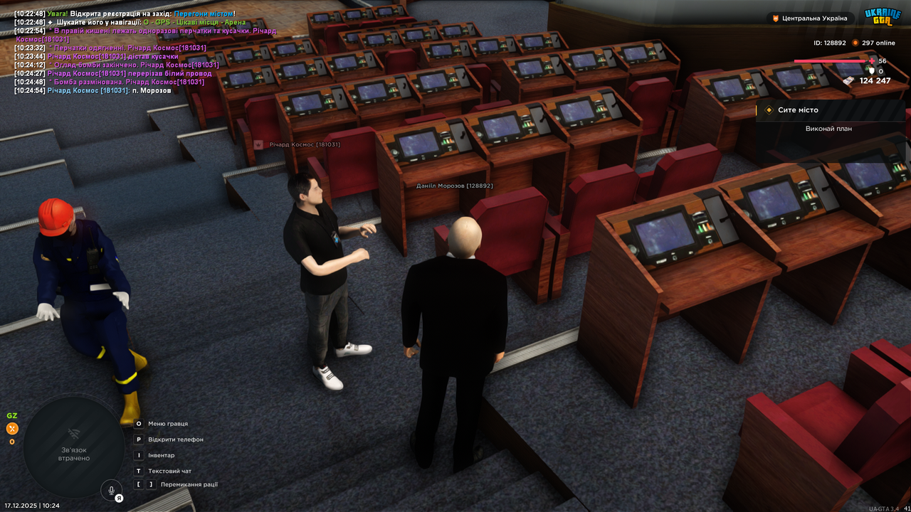 Grand Theft Auto San Andreas Screenshot 2025 12 17 10 24 57 33
