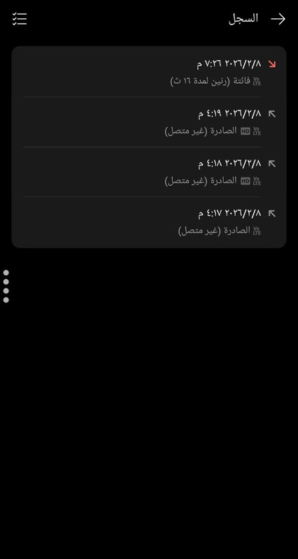 Whats App Image 2026 02 08 at 9 05 53 PM