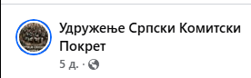 [Слика: Screenshot-1.png]