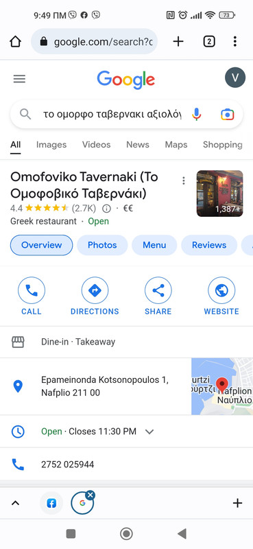 Εικόνα
