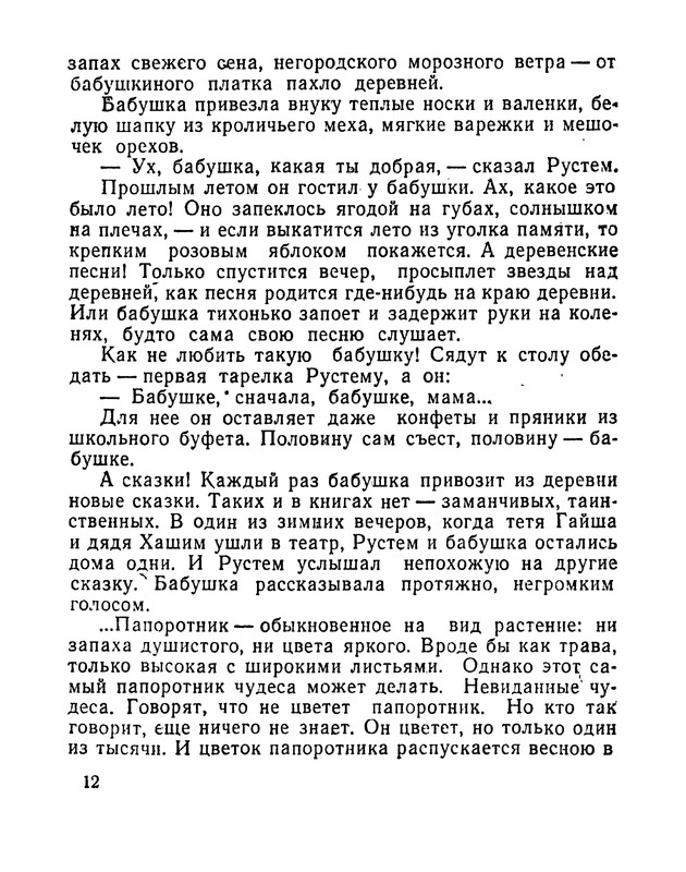 p0013