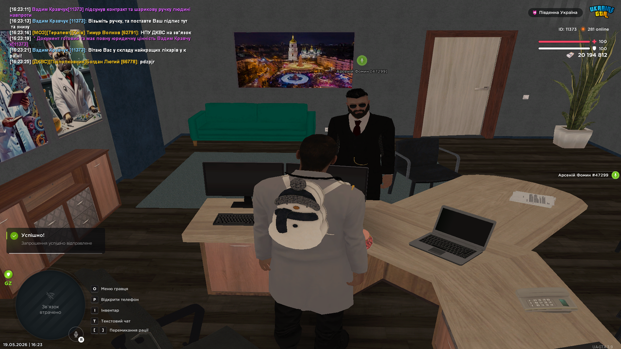 Grand Theft Auto San Andreas Screenshot 2026 05 19 16 23 29 42