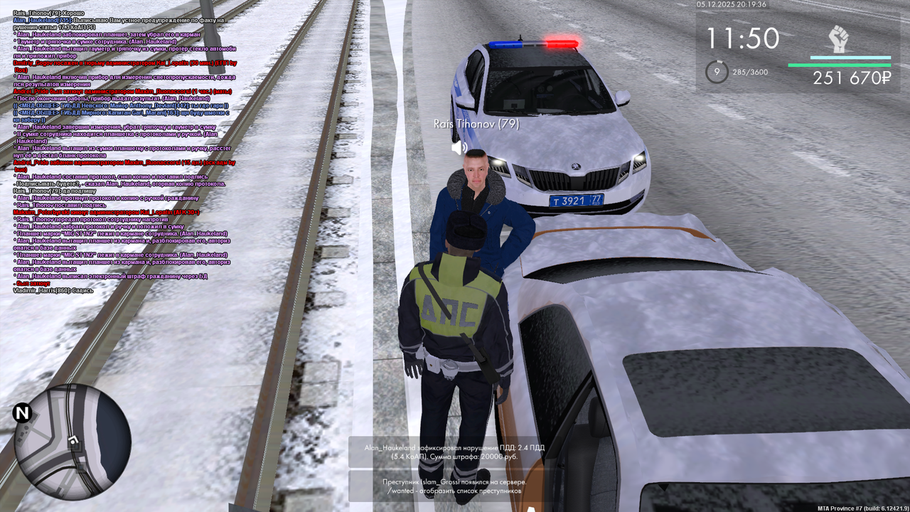 mta screen 2025 12 05 21 19 37