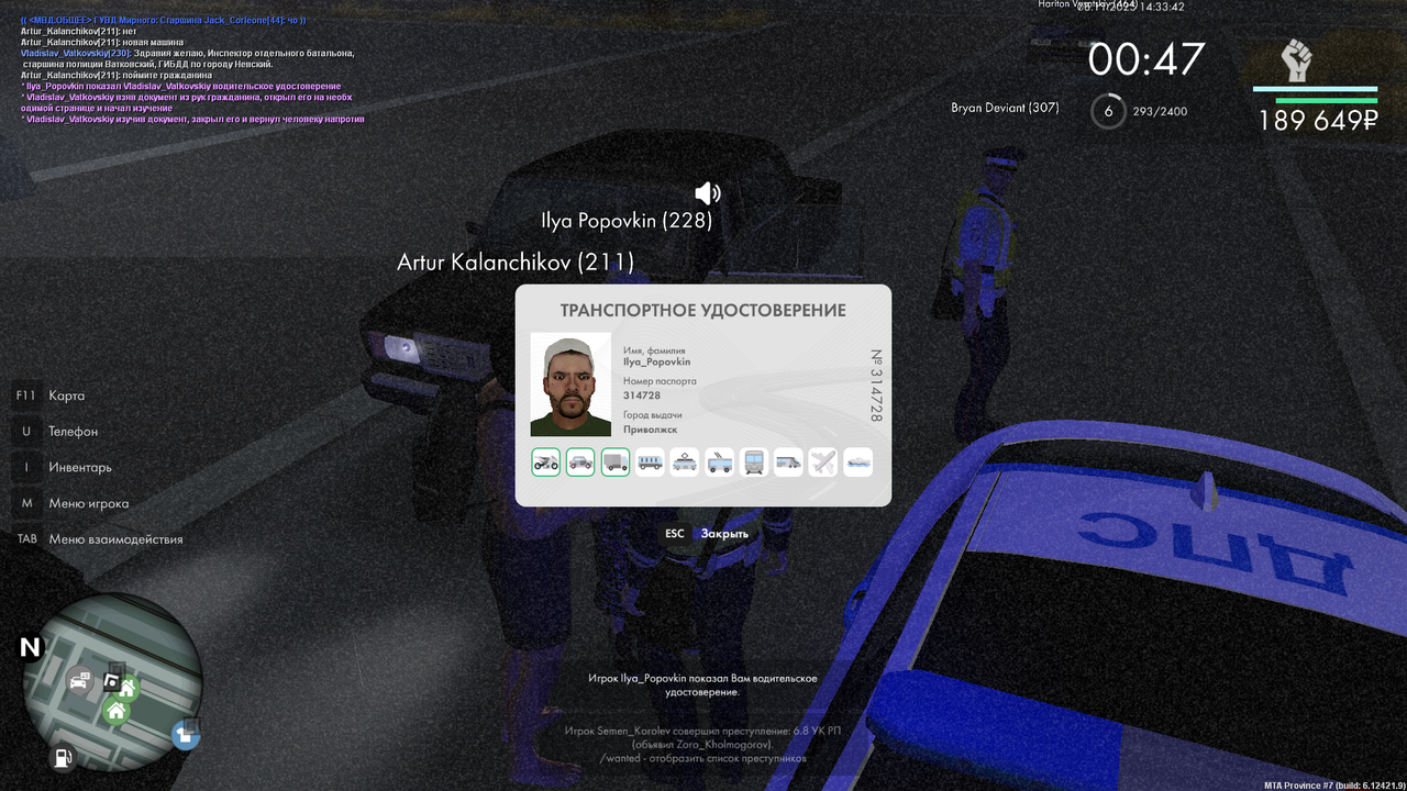 mta screen 2025 11 08 14 33 43