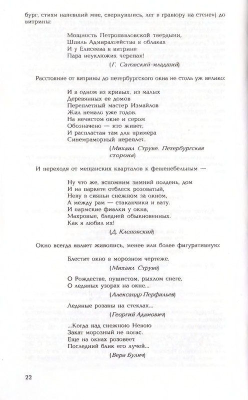 2006-page-0022