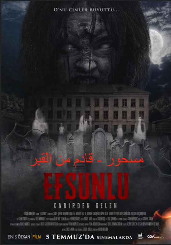 غلاف الفيلم