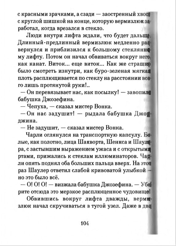 2018-page-0105