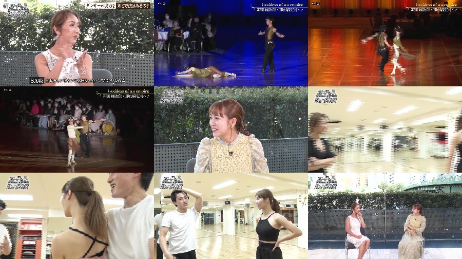 ロードｔｏショーダンス ep25