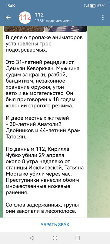 Screenshot_20230503_150918_org.telegram.messenger