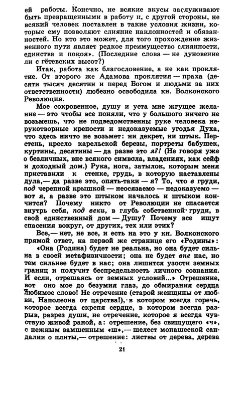 1-1992-page-0021