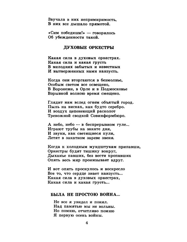 p0006