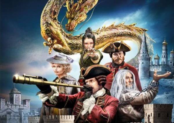 Viy 2: Journey to China The Mystery of Iron Mask (2019) Hindi Dubbed Viy 2: Journey to China The Mystery of Iron Mask (2019) Hindi Dubbed