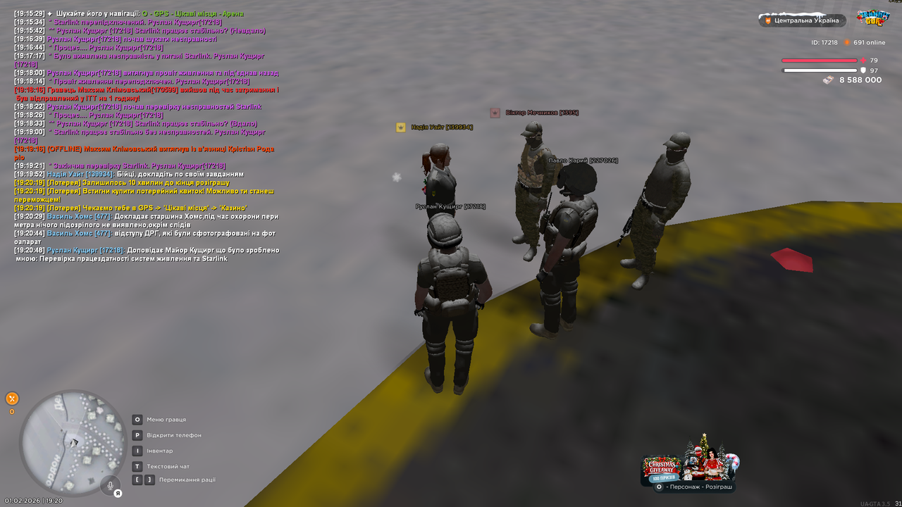 РП Старлінк (21)