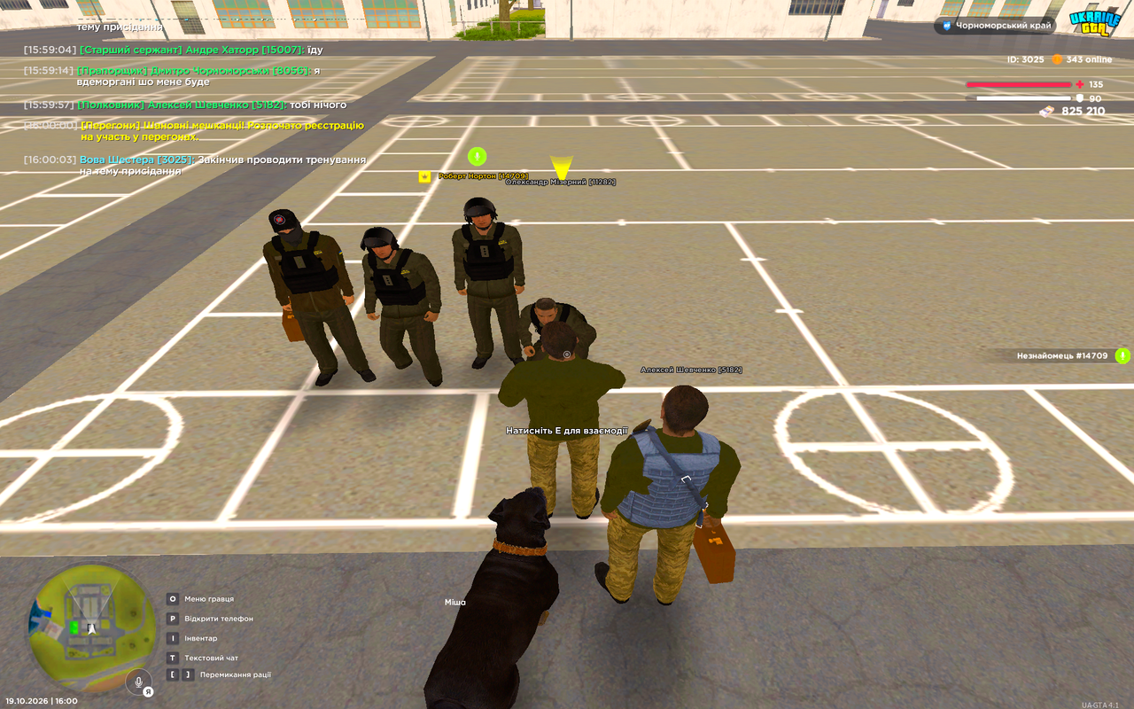 UKRAINE GTA 19 10 2026 16 00 05