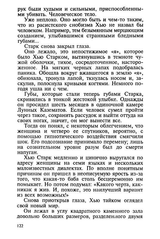 p0125