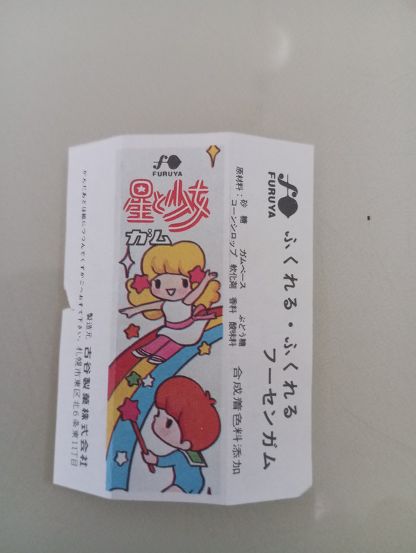 IMG 20260718 165435