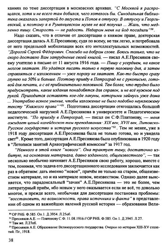 1870-1929-2002-page-0039