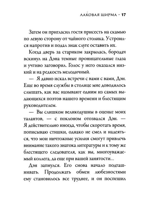 p0019