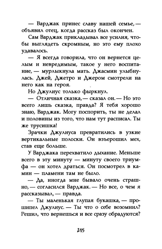 p0217