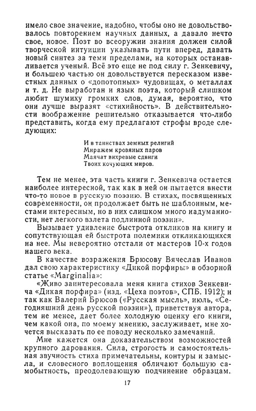 page-0019