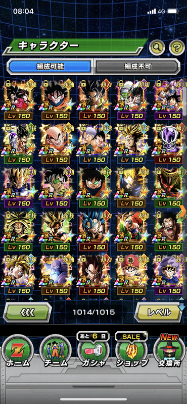 E4E0ADDC-01AB-4B06-9A6E-5F2435CCCC10