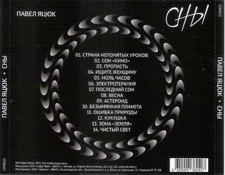 сканирование0006