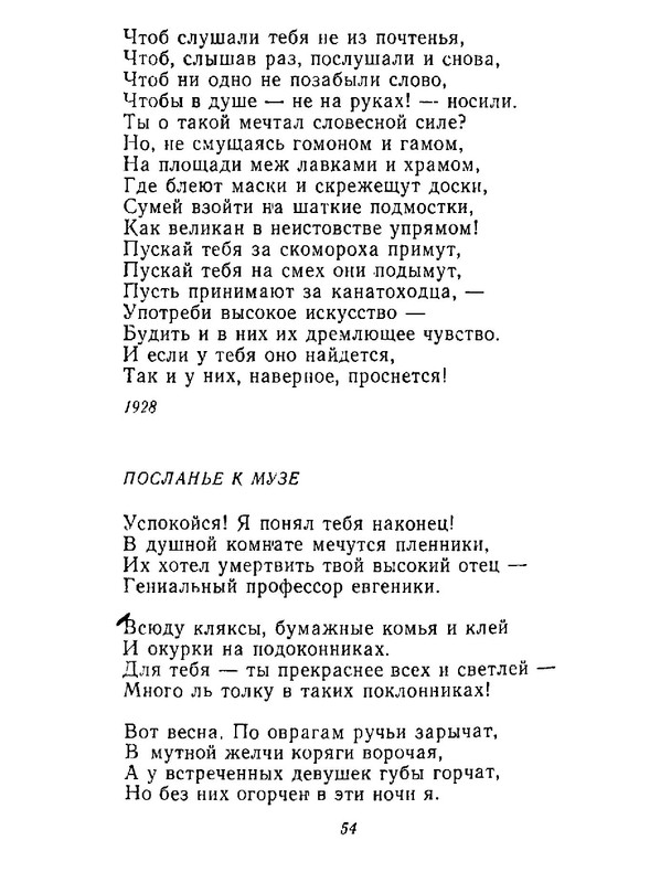 4223914c64e6145a0b3cabfdbcca8453-55
