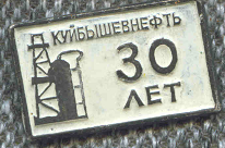 КБШнефть 3
