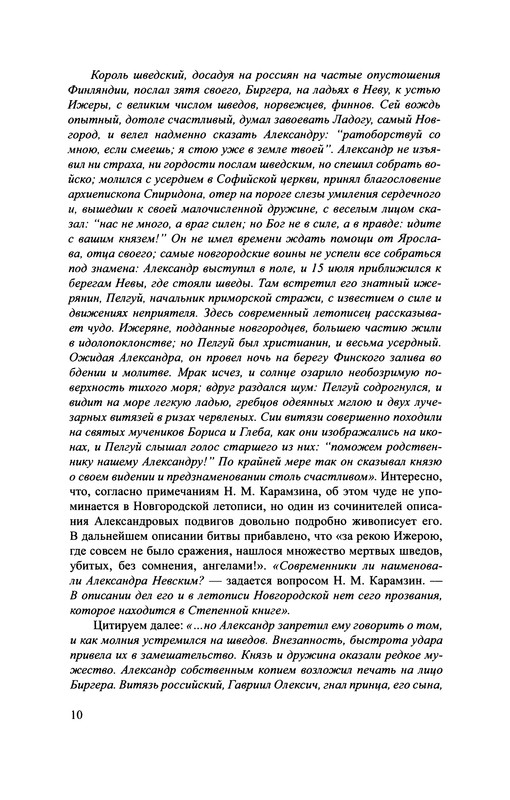 p0011
