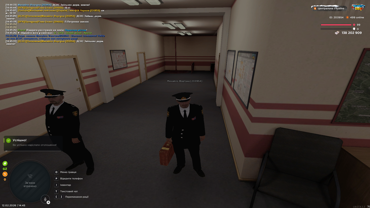 Grand Theft Auto San Andreas Screenshot 2026 02 12 14 45 32 56