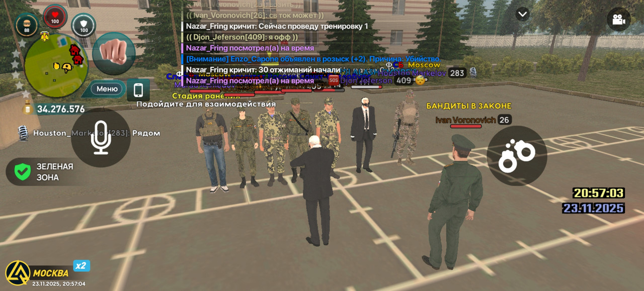 Screenshot 20251123 205704 com liverussia cr