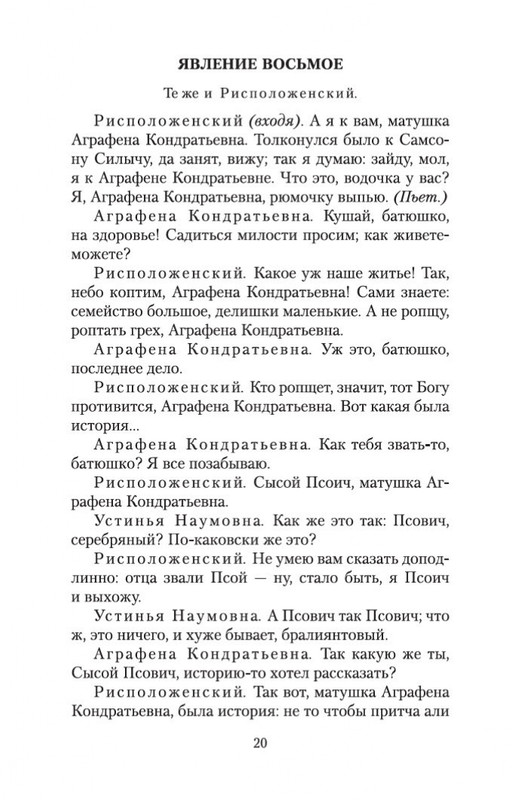 2-page-0019
