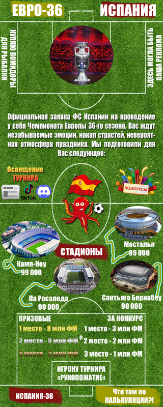 Заявка