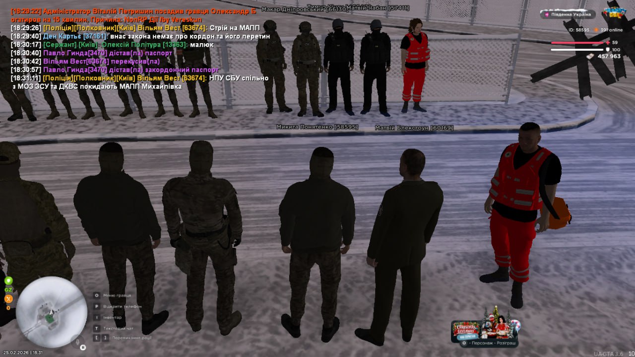 IMG 20260228 193957 676