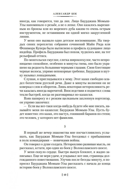 2-page-0008