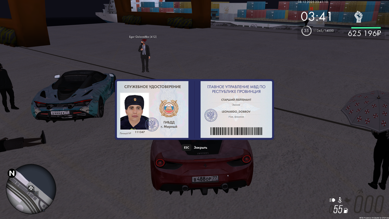 mta screen 2025 12 08 23 41 10