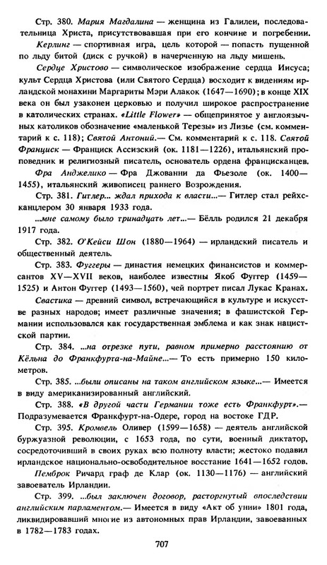 p0708