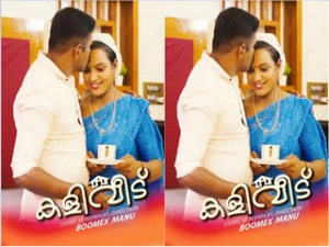 Kaliveedu Episode - 1