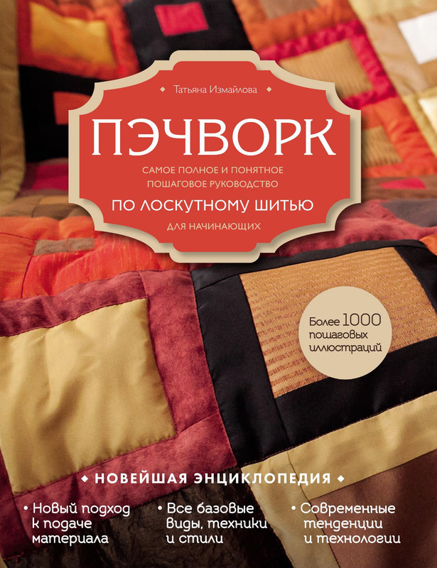 2018-1