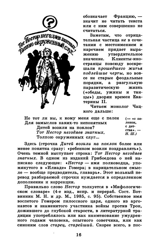 p0017