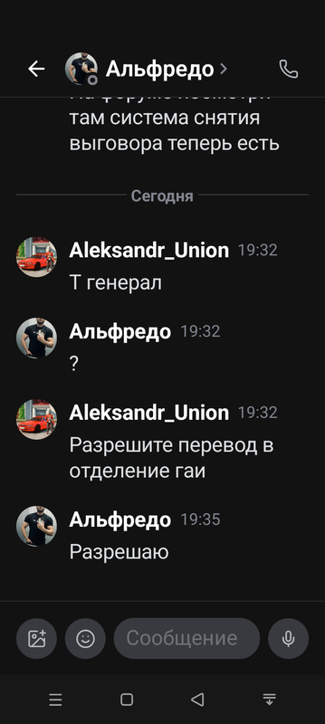Screenshot 20260809 194831