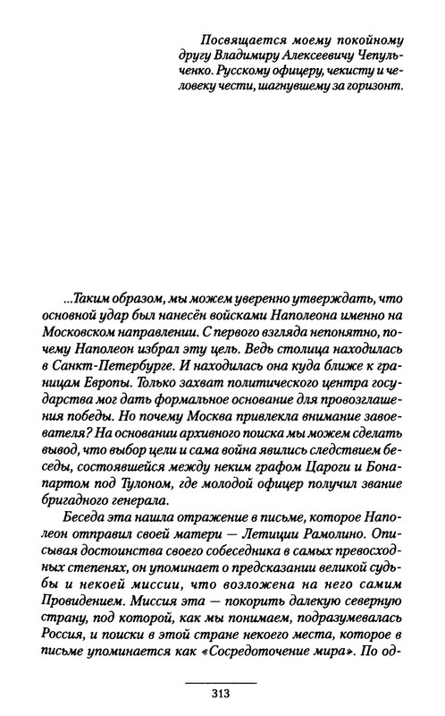 p0315