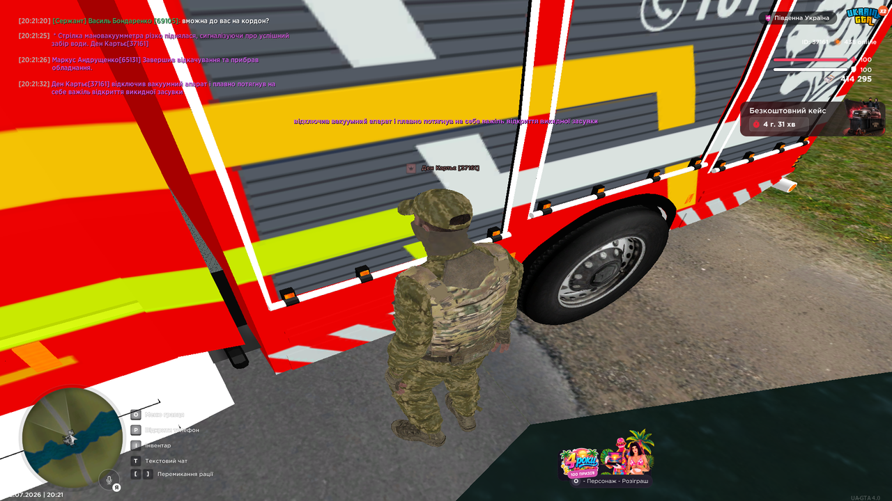 Grand Theft Auto San Andreas Screenshot 2026 07 02 20 21 33 21