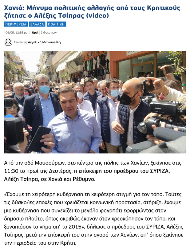 Εικόνα