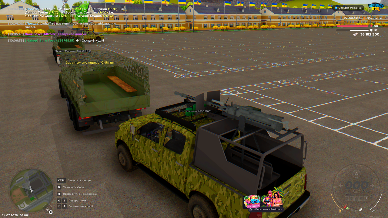 UKRAINE GTA 24 07 2026 10 06 38