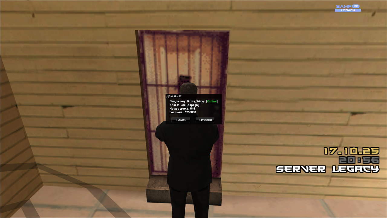 sa-mp-563.png