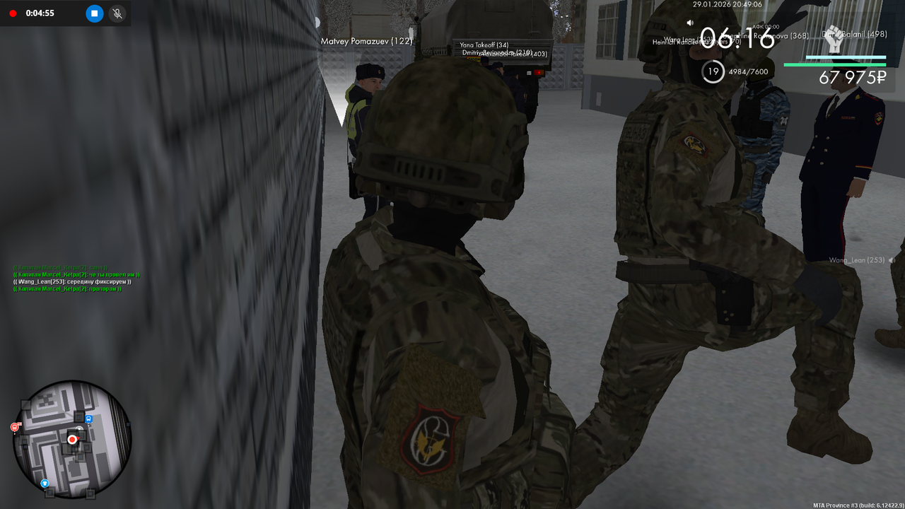 Снимок экрана (626)