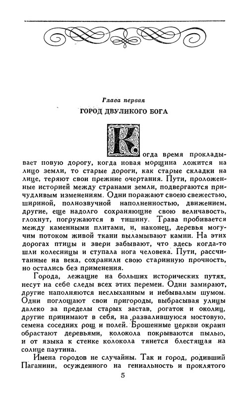 p0006